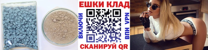 Экстази Philipp Plein  мега ONION  Нижние Серги 