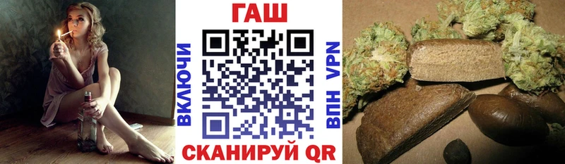 Гашиш hashish ОМГ ОМГ маркетплейс Нижние Серги