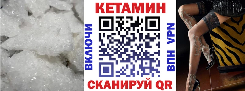 КЕТАМИН VHQ даркнет сайт kraken онион Нижние Серги