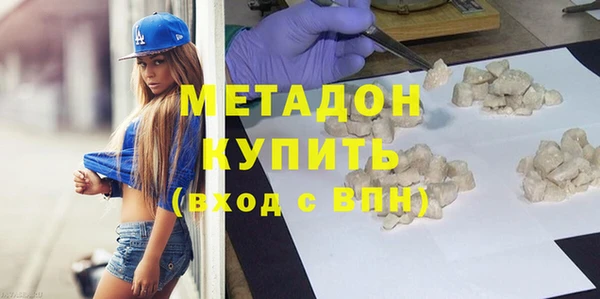 марихуана Беломорск