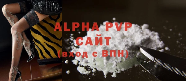 гашишное масло Белокуриха