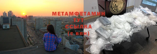 гашишное масло Белокуриха