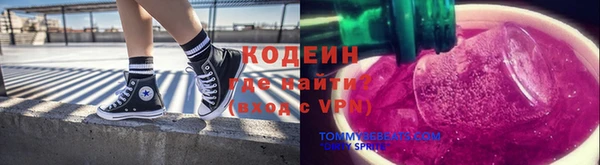 гашишное масло Белокуриха