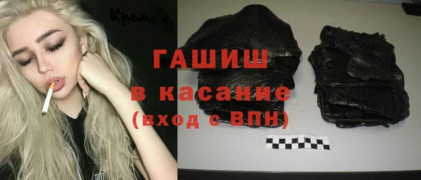 кокаин премиум Вяземский