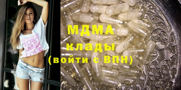 марихуана Беломорск
