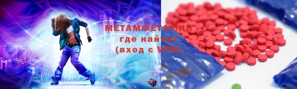 гашишное масло Белокуриха