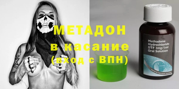 гашишное масло Белокуриха