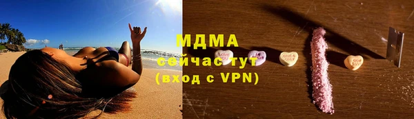 марихуана Беломорск