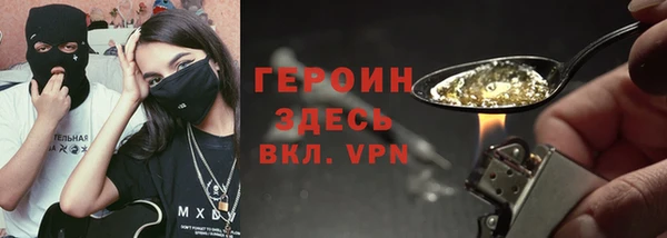 марихуана Беломорск