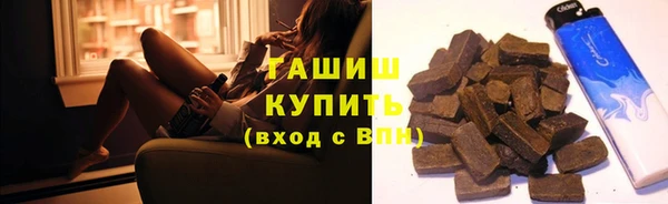 марихуана Беломорск