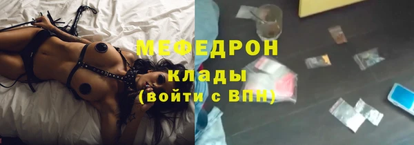 марихуана Беломорск