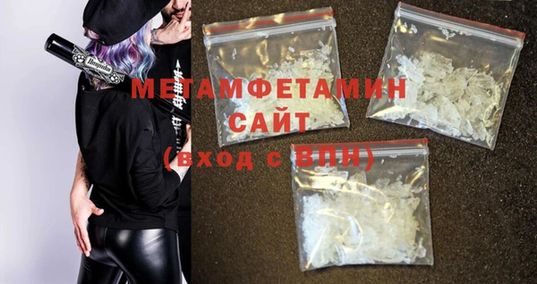 гашишное масло Белокуриха