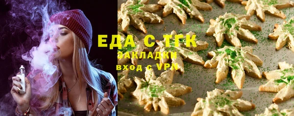 гашишное масло Белокуриха