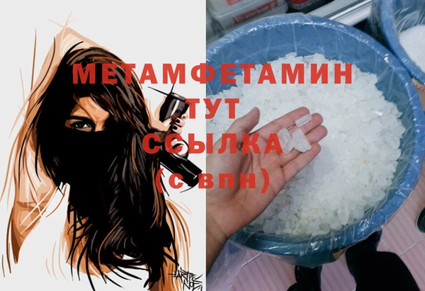 марихуана Беломорск