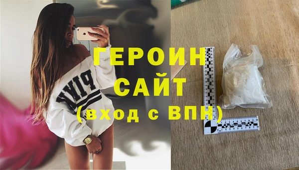 гашишное масло Белокуриха