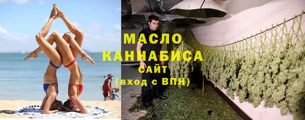 марихуана Беломорск
