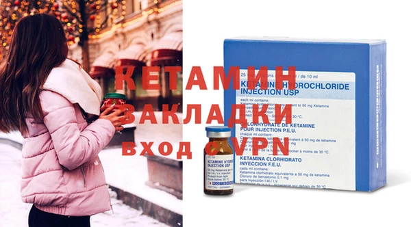 гашишное масло Белокуриха