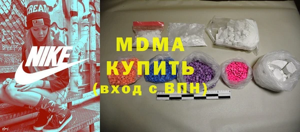 марихуана Беломорск