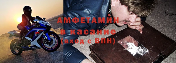 гашишное масло Белокуриха