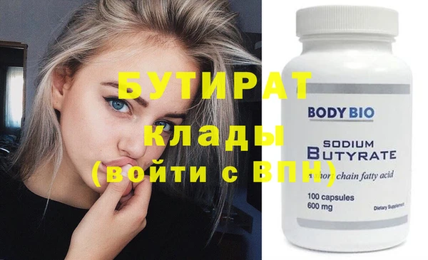 дживик Белоозёрский
