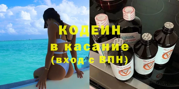 гашишное масло Белокуриха