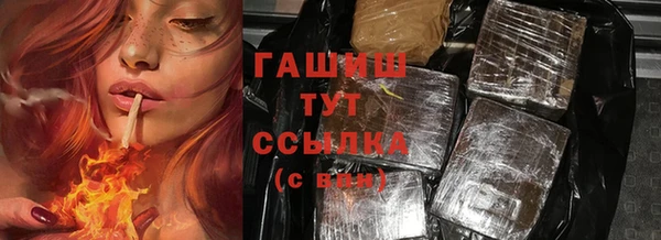 марихуана Беломорск