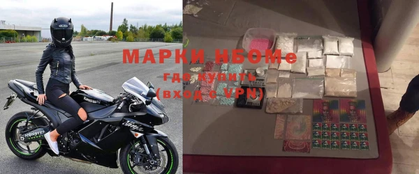 гашишное масло Белокуриха