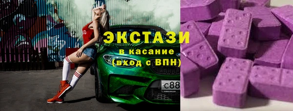 гашишное масло Белокуриха