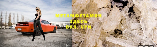 прущая мука Вязьма