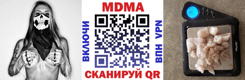 МДМА VHQ  Нижние Серги 