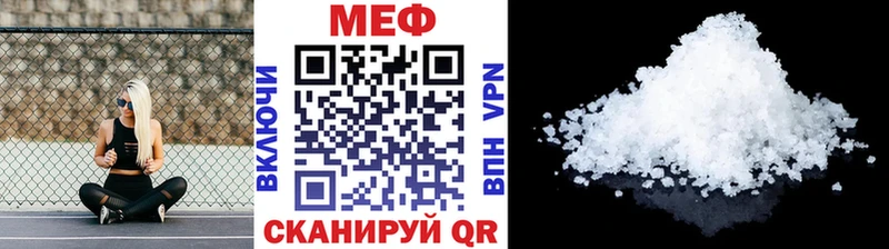МЯУ-МЯУ 4 MMC  Нижние Серги 