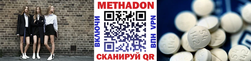 сколько стоит  Нижние Серги  Метадон мёд 
